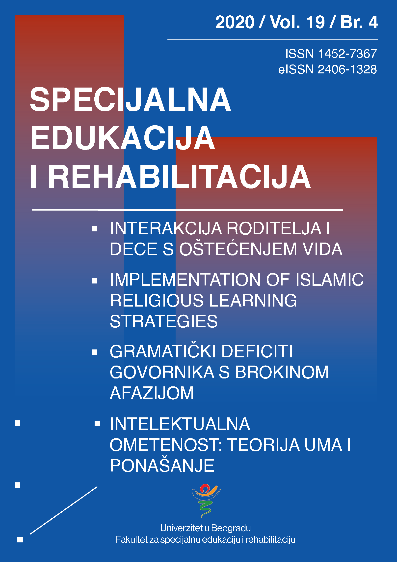 Specijalna edukacija 2020 - Vol. 19, Br. 4